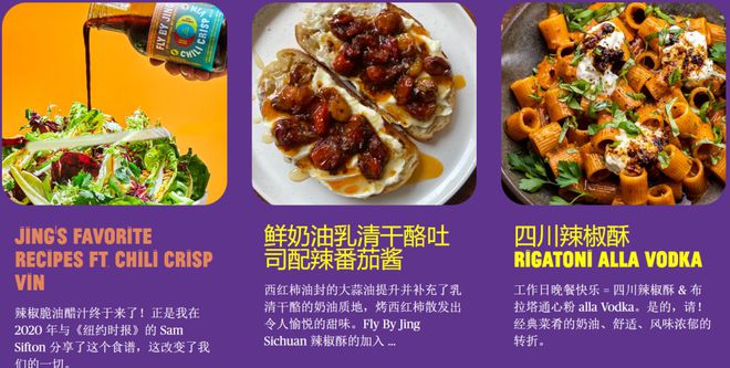 彩神vll购彩大厅从华人超市突围战到Costco货架争取中国食物饮料品牌出海有多(图5)