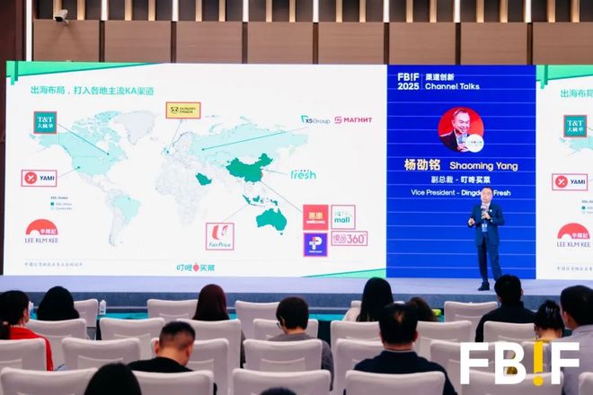 彩神vll购彩大厅从华人超市突围战到Costco货架争取中国食物饮料品牌出海有多(图15)