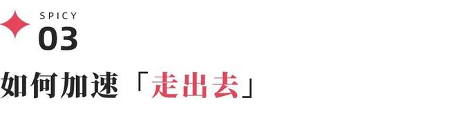 彩神vll购彩大厅从华人超市突围战到Costco货架争取中国食物饮料品牌出海有多(图13)