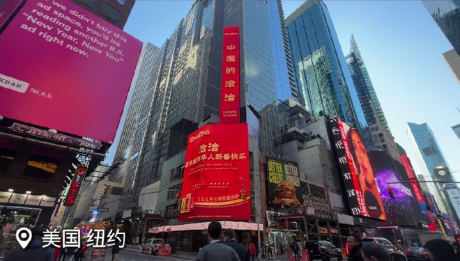 彩神vll购彩大厅从华人超市突围战到Costco货架争取中国食物饮料品牌出海有多(图11)